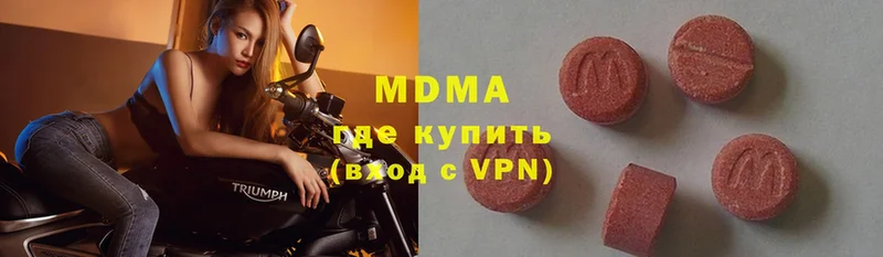 MDMA crystal  hydra сайт  Асино  где можно купить  